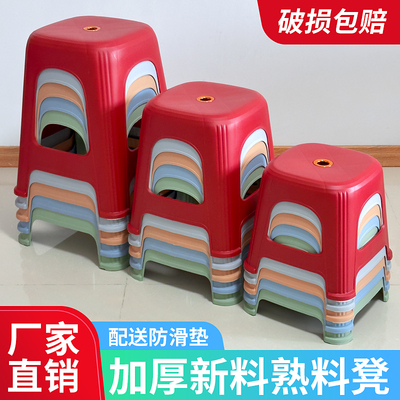 塑料凳子加厚家用板凳时尚马卡龙色坐凳可叠放餐厅餐桌凳久坐椅子