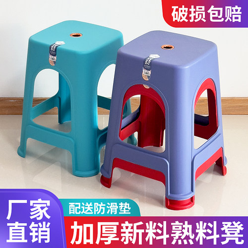 塑料凳子加宽加厚家用熟胶高板凳