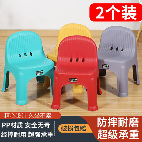 靠背椅塑料凳子家用加厚简约