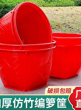 特大号加厚挑担箩筐熟胶仿竹编筐