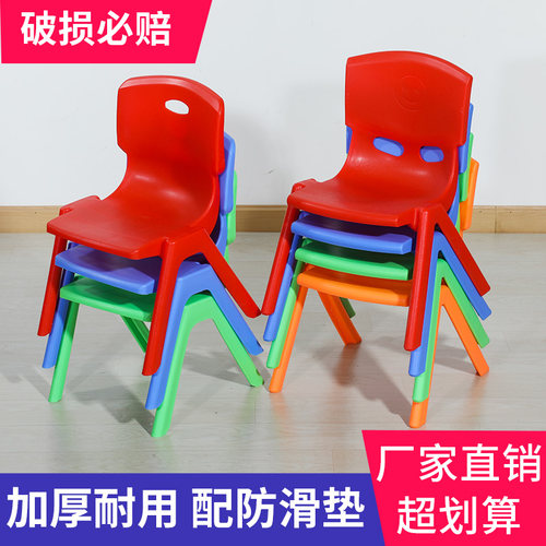 塑料加厚儿童靠背椅防滑凳子餐椅