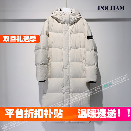 反季特价韩国代购Polham加厚羽绒服男女中长款零下抗寒连帽外套冬