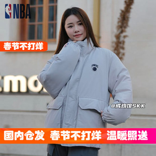 韩国代购特价NBA正反两面穿羽绒服男女防风防水短外套户外滑雪