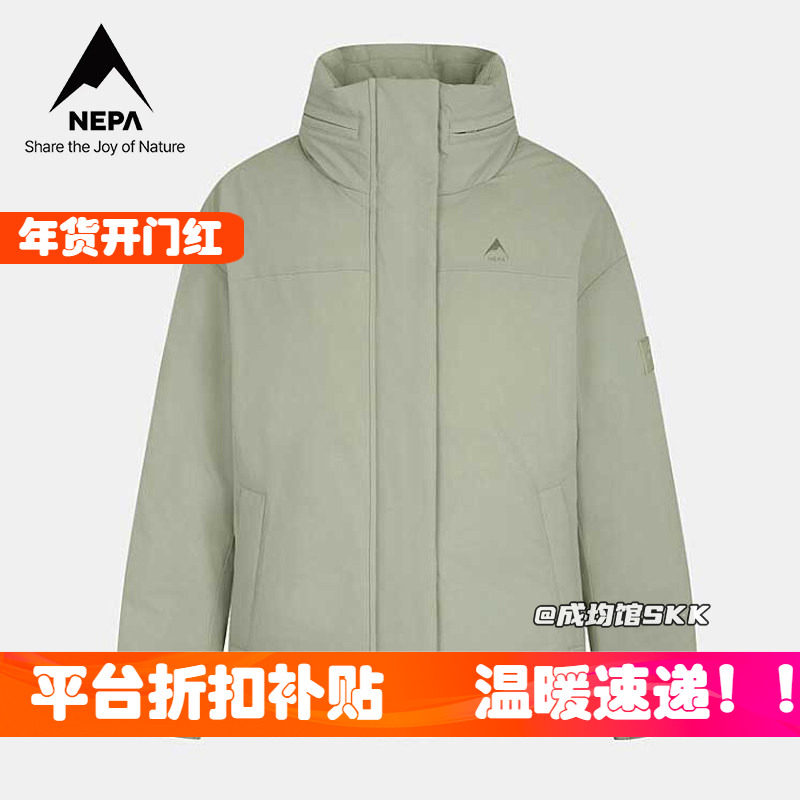 韩国代购直邮折扣款NEPA耐葩女士户外运动休闲轻便鹅绒羽绒服外套