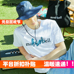 韩版 男女圆领T恤运动速干透气排汗夏季 montbell美山短袖 韩国代购