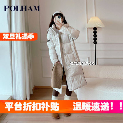 韩国代购Polham加厚羽绒服女男中长款连帽外套冬季运动零下防寒服