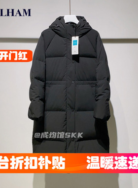 韩国代购Polham加厚女羽绒服东北零下抗寒防寒服宽松连帽运动外套