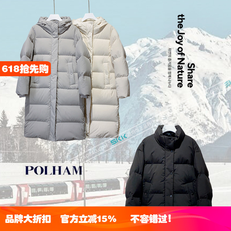 反季韩国代购Polham加厚中长款连帽羽绒服防寒服女轻便净版短外套