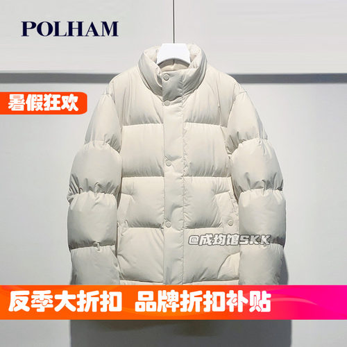 反季韩国Polham防风防泼水羽绒服