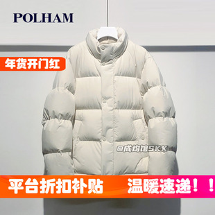 反季韩国代购Polham加厚保暖白鸭绒羽绒服男女冬季防风防水短外套
