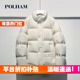 Polham加厚保暖白鸭绒羽绒服男女冬季 反季 韩国代购 防风防水短外套