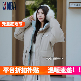 韩国代购 NBA正反两面穿羽绒服男女防风防水短外套户外滑雪 特价