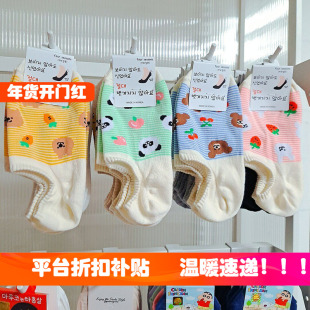 韩国卡通水果爱心花卉浅口隐形船袜女甜美硅胶防滑短袜子夏季 薄款