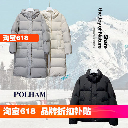 Polham通勤防风防泼水轻便羽绒服