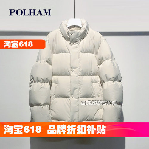 反季韩国Polham防风防泼水羽绒服