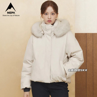 韩国代购冬季NEPA耐葩户外保暖鹅绒羽绒服女士真毛领保暖外套