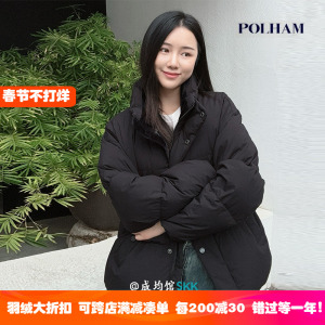 韩国代购Polham轻便厚实羽绒服女户外抗寒立领短外套冬季防寒服