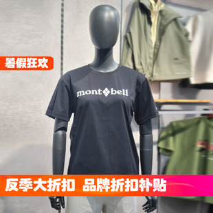 折扣款韩国韩版montbell美山女士短袖T恤户外夏季速干圆领上衣