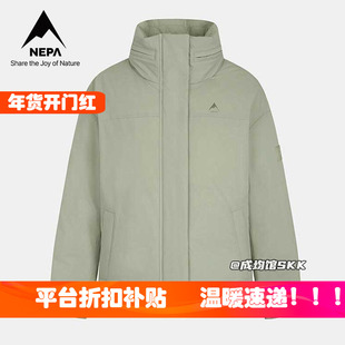 韩国代购 NEPA耐葩女士户外运动休闲轻便鹅绒羽绒服外套 直邮折扣款