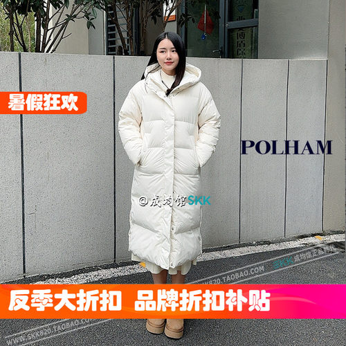 韩国代购Polham加厚中长款羽绒服女士轻便纯色净版连帽抗寒外套