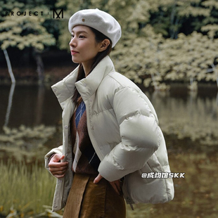 韩国代购projectm加厚保暖羽绒服女士简约大方立领外套冬季