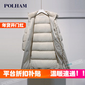 反季 外套成均馆SKK 中长款 韩国代购 Polham加厚羽绒服男女2025冬季