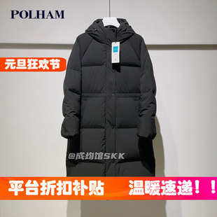 韩国代购 Polham加厚女羽绒服东北零下抗寒防寒服宽松连帽运动外套