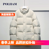 防风防水短外套 Polham加厚保暖白鸭绒羽绒服男女冬季 反季 韩国代购