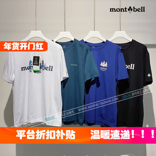韩国韩版 男圆领小标T恤户外运动休闲大LOGO满标 美山montbell短袖