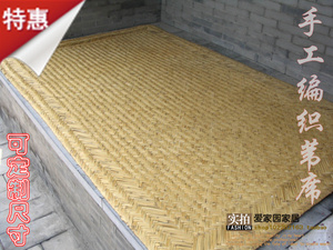 手工编织芦苇席子火炕席农家院装修吊顶防潮席床席仿古席子可定制