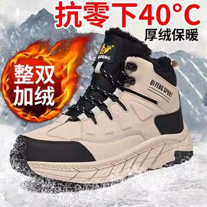 2024秋冬款东北雪地靴男加绒加防水厚防寒户外棉鞋男厚底高男帮鞋