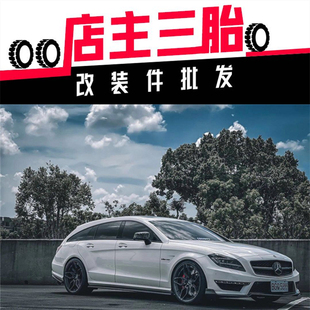 AMG改装 奔驰CLS63 RES头段全段中尾段阀门排气管跑车音声浪炸街