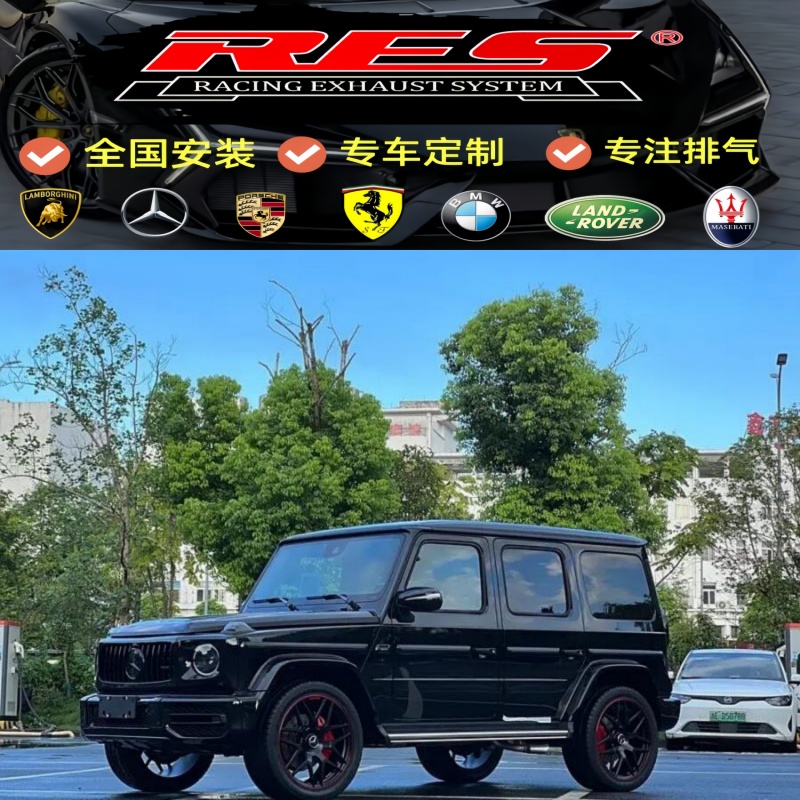 适用于奔驰G500/G550和G350D柴油版/汽油版改装RES头端中尾段排气