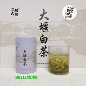 云耕大堰白茶2025年新茶普通档罐装 奉化曲毫类绿茶 送礼盒装