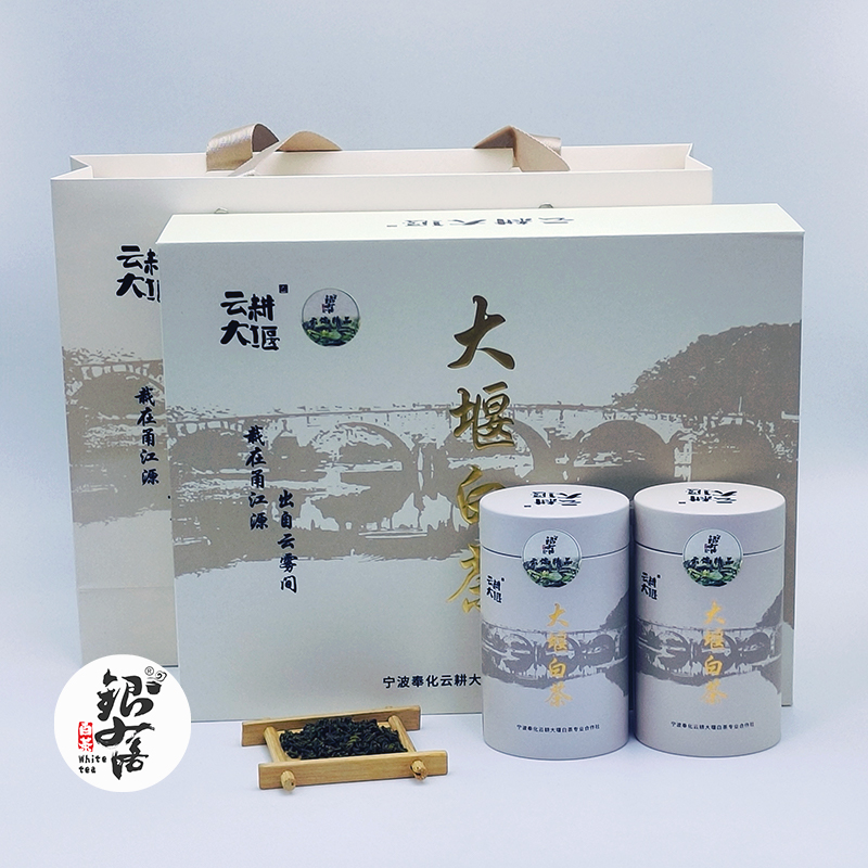云端精品云耕大堰白茶宁波高山茶