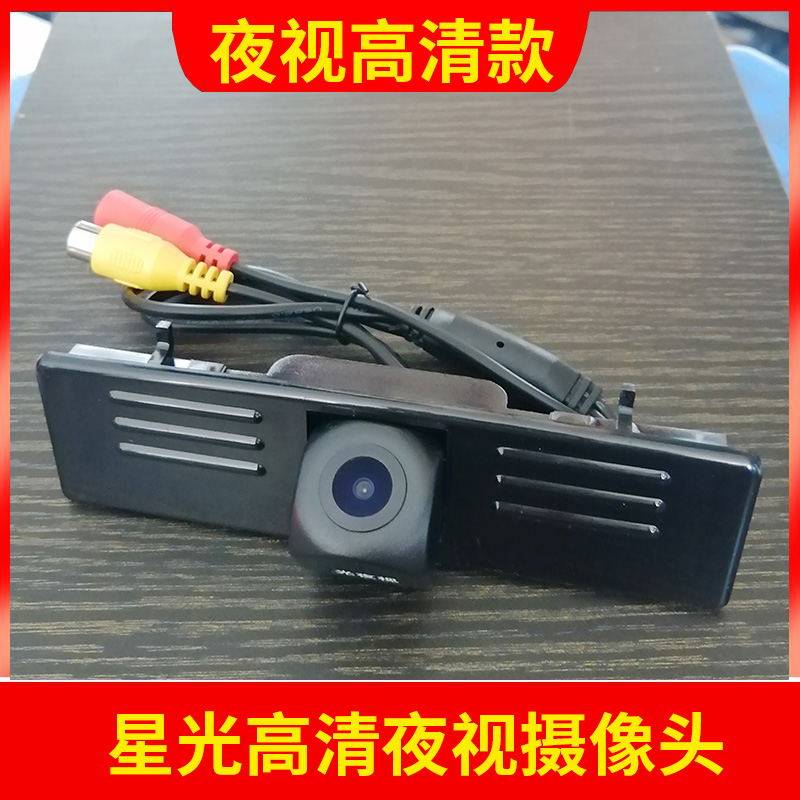 适用于荣威550/750/350  W5名爵MG6专用高清倒车影像后视摄像头