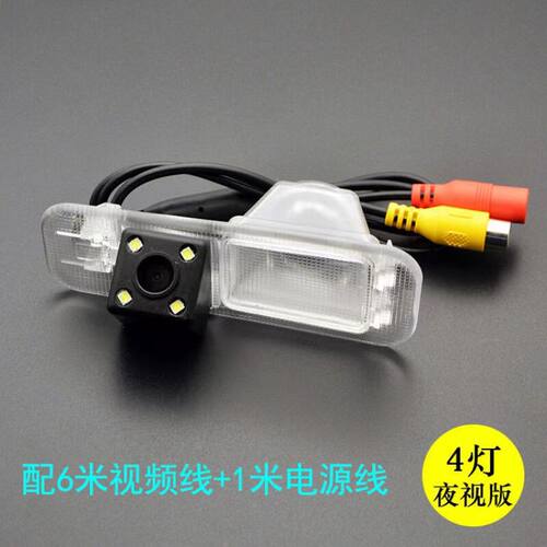 K2K3智跑赛拉图福瑞迪倒车摄像头