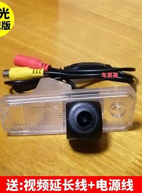 适用于现代ix35 ix25新胜达ix45途胜高清夜视倒车影像摄像头后视