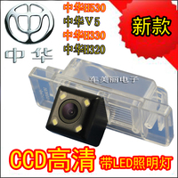 适用于中华V3V5H530 H320H330骏捷FRV高清夜视倒车影像后视摄像头