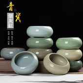 创意中式 青瓷多功能笔洗型烟灰缸高品质陶瓷家用装 饰防风烟缸时尚