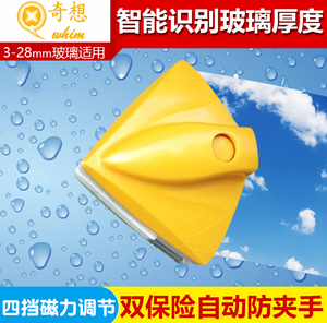 安全擦玻璃神器家用调磁防夹手双面双三层中空厚玻璃强擦窗户