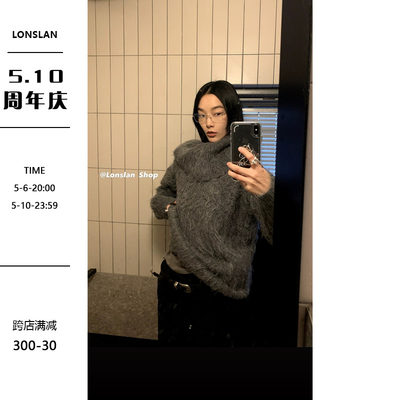 LonslanShop2023冬季