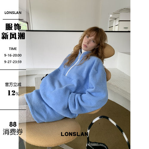 LONSLAN 2025秋季新款 羊羔毛立领卫衣+半裙套装