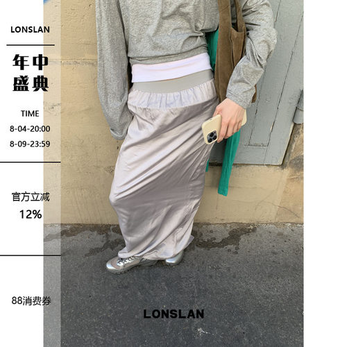 LONSLAN 2025 SUMMER 缎面裙撑设计直筒半裙