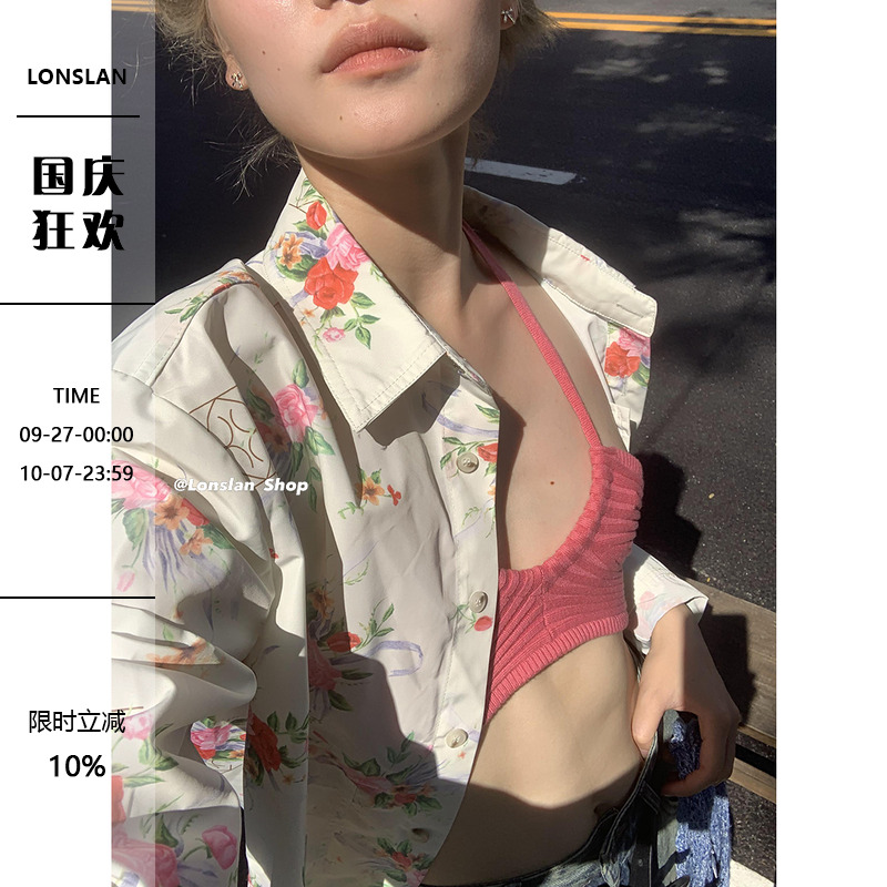 LONSLAN2023春季背心内搭