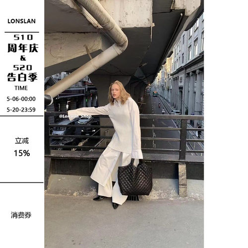 LONSLAN针织马甲阔腿裤套装
