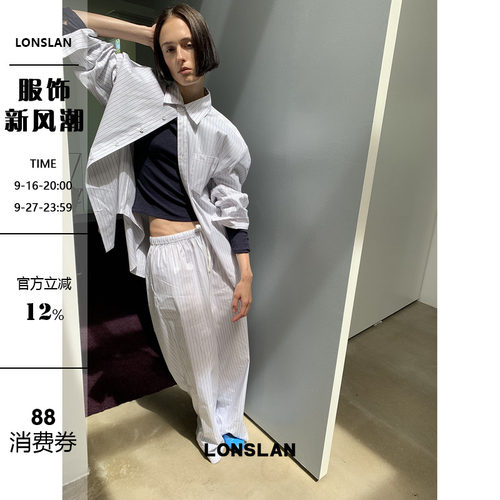 LONSLAN 2026AW 初秋细条纹衬衫+抽绳绑带阔腿条纹裤套装