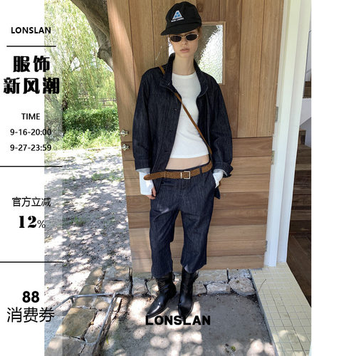 LONSLAN 2026AW 初秋 立领口袋牛仔外套+七分牛仔裤套装