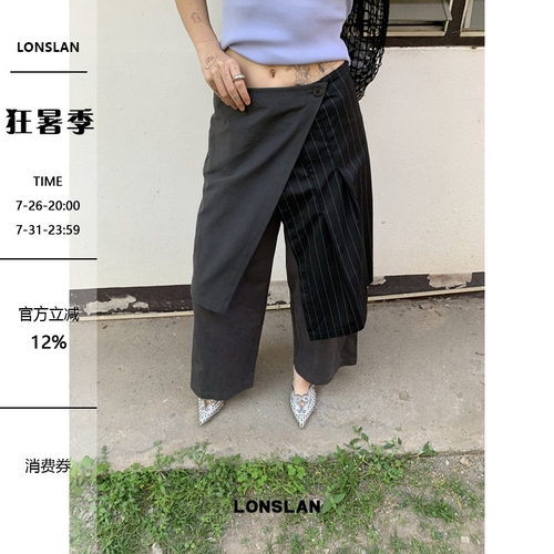 LONSLAN2026春夏新款复古小众设计不规则拼条纹接裤斜边裙阔腿裤
