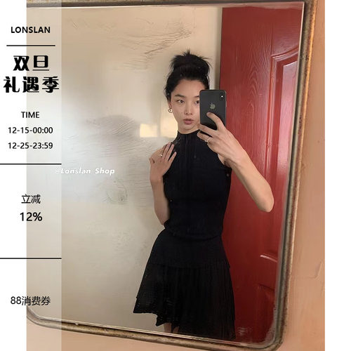 lonslan无袖修身显瘦背心套装